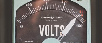 Volt and Watt - what are they and the differences