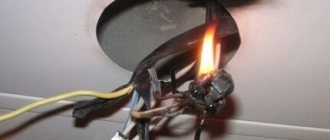 Wiring fire due to poor insulation