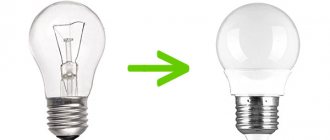 replacing incandescent lamps with LEDs